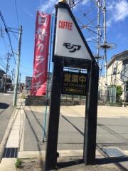 コーヒーショップ・モア