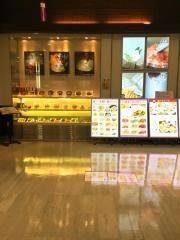 唐庄酒家八千代緑ヶ丘店