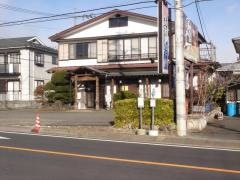 はにしな