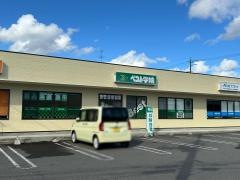 ベスト学院　安積教室