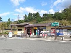 内子ＰＡ
