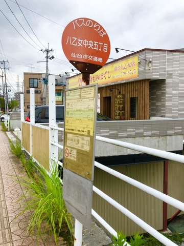 投稿写真7
