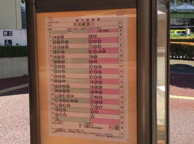 施設写真9