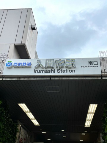 投稿写真1