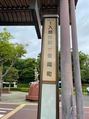 投稿写真8