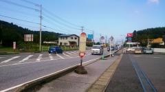 「有秋台団地入口」バス停留所