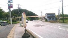 「有秋台団地入口」バス停留所