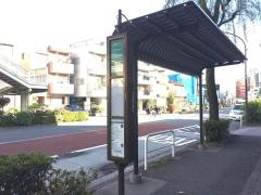 「東品川一丁目」バス停留所