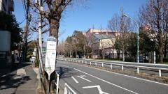 「代々木五丁目」バス停留所