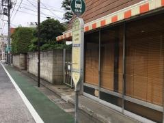 「南町(板橋区)」バス停留所