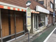 「南町(板橋区)」バス停留所