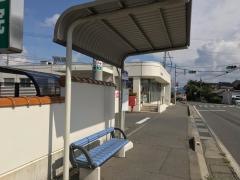 「和田町郵便局」バス停留所
