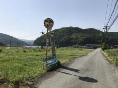 「蔵場」バス停留所