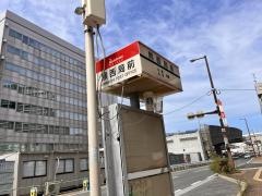 「熊西局前」バス停留所