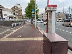 「別府六丁目」バス停留所