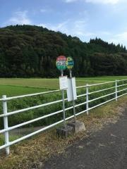 「白浜(薩摩川内市)」バス停留所