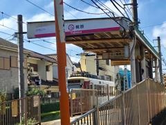 梶原駅