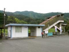 山家駅