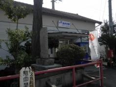 道成寺駅