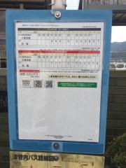 「雲林院学校前」バス停留所