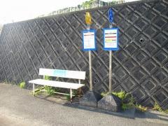 「下楠」バス停留所