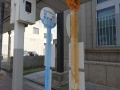 「坂出駅前通り」バス停留所