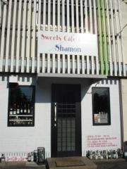 シャモン