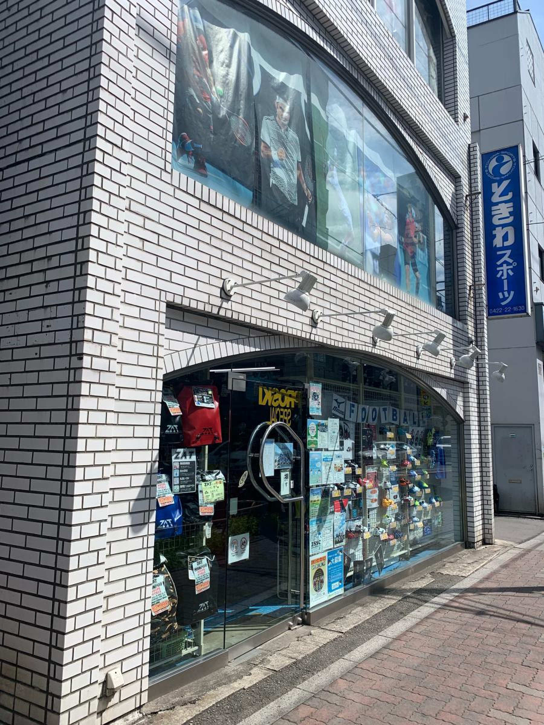 当時のメディア報道・掲載写真