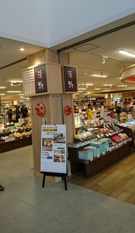 施設写真48
