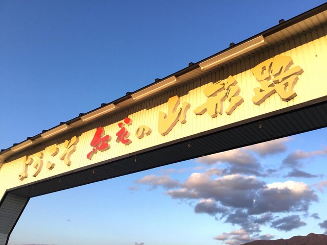 投稿写真8