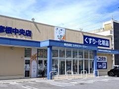 ドラッグユタカ彦根中央店