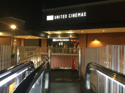 エンタメール ユナイテッド シネマ アシコタウンあしかが 足利市大月町