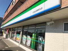 ファミリーマート　土佐山田新町丸店