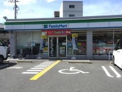 ファミリーマート　寝屋川点野店