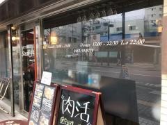 ステーキ１３４