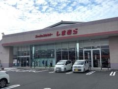 ファッションセンターしまむら　桃山店