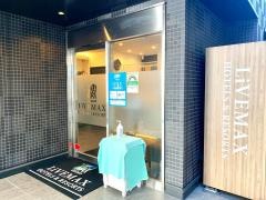 ホテルリブマックス　東京神田駅前