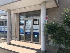 個別指導Axis　大高校