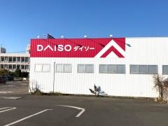 ダイソー　鹿児島出水店