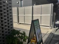 グランダ目白弐番館