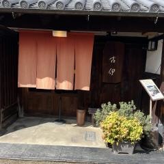 町家茶屋　古伊