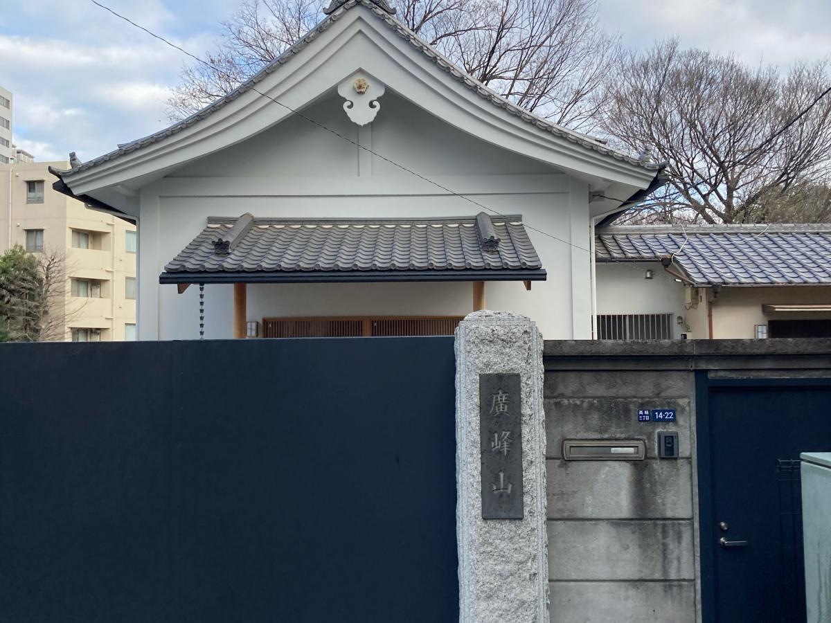 圓福寺