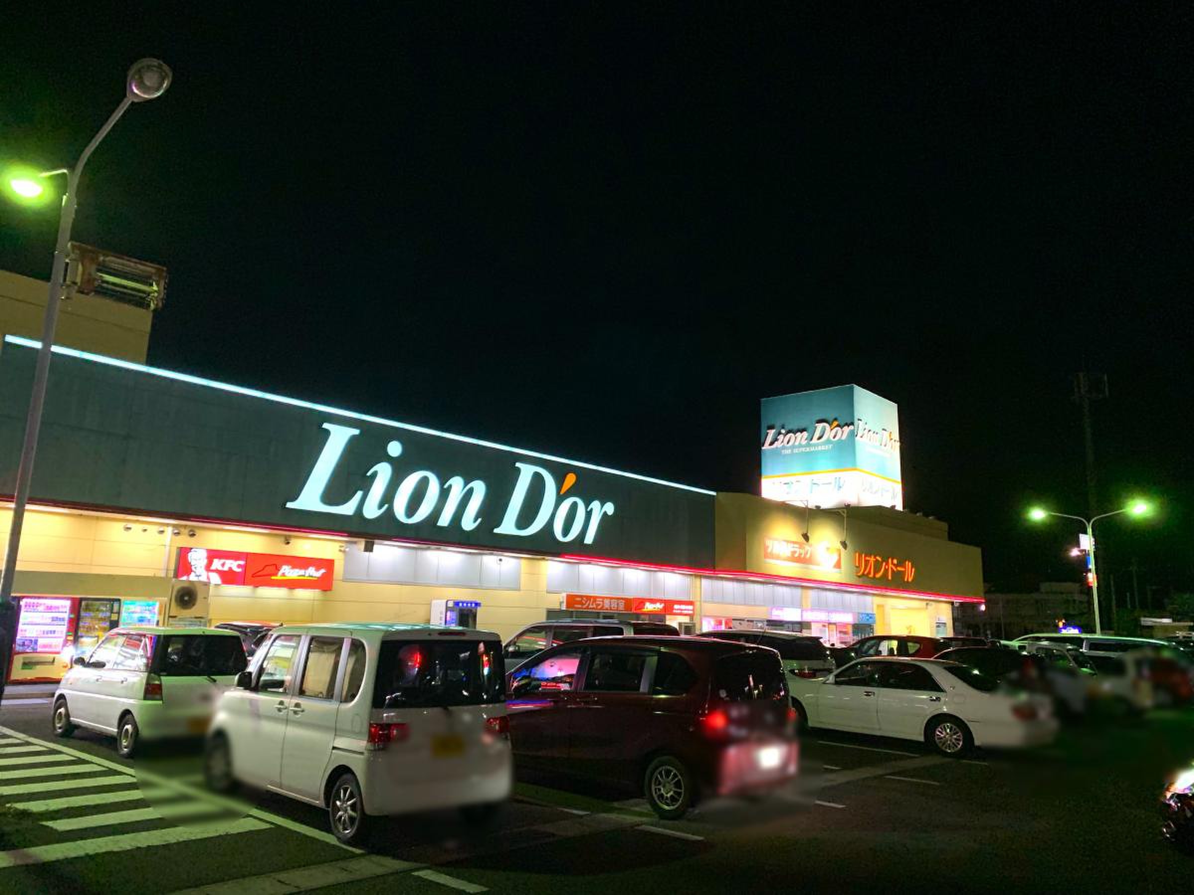 リオン ドール 鎌田 店