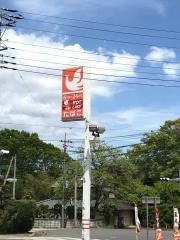セイコーマート　鉾田造谷店