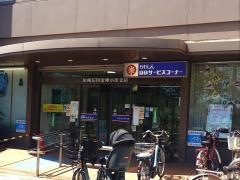 川崎信用金庫小田支店