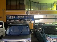 オリックスレンタカー横浜港南店