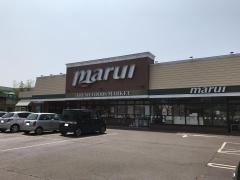 スーパーマルイ学校町店