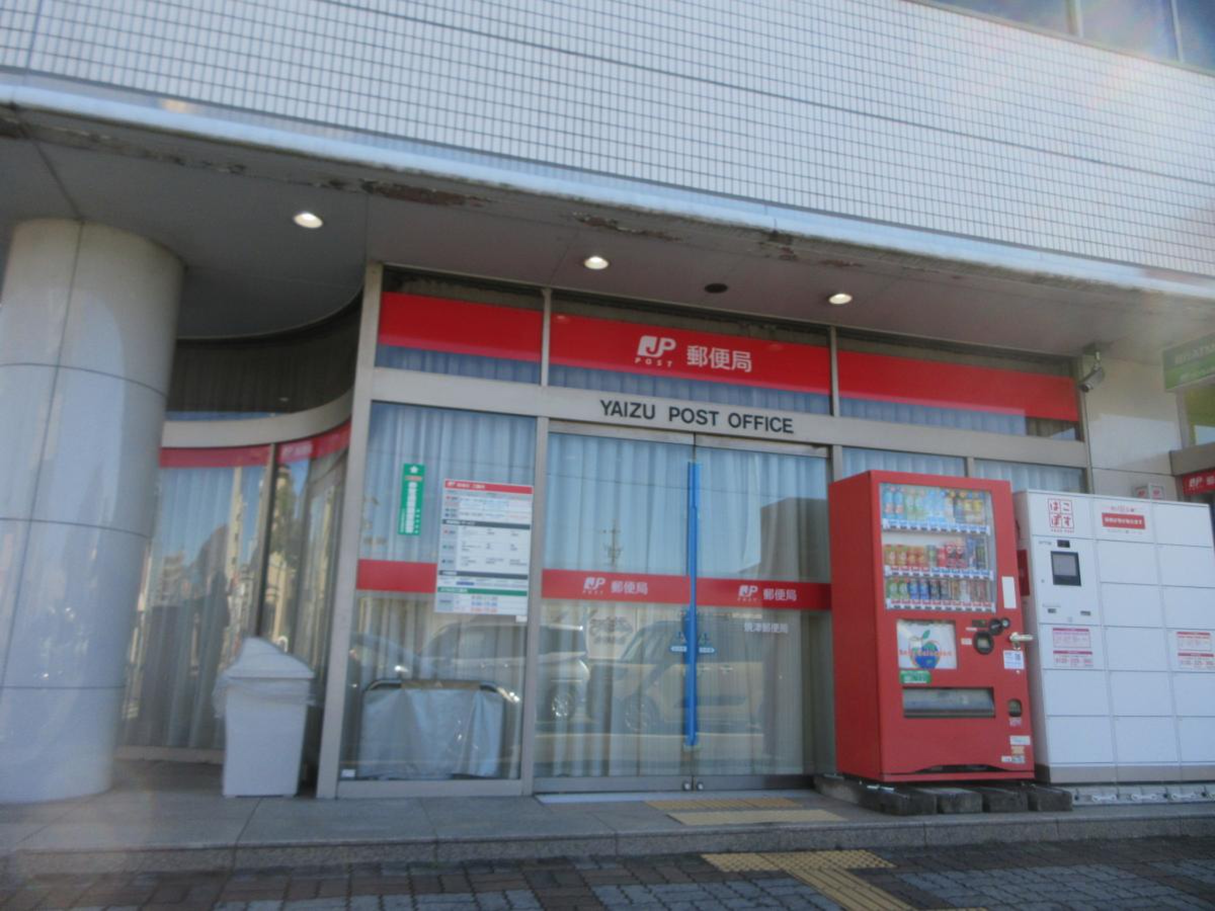 当時のメディア報道・掲載写真