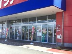 ベイシア電器浜松都田テクノ店
