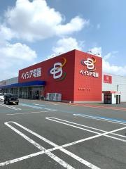 ベイシア電器浜松都田テクノ店